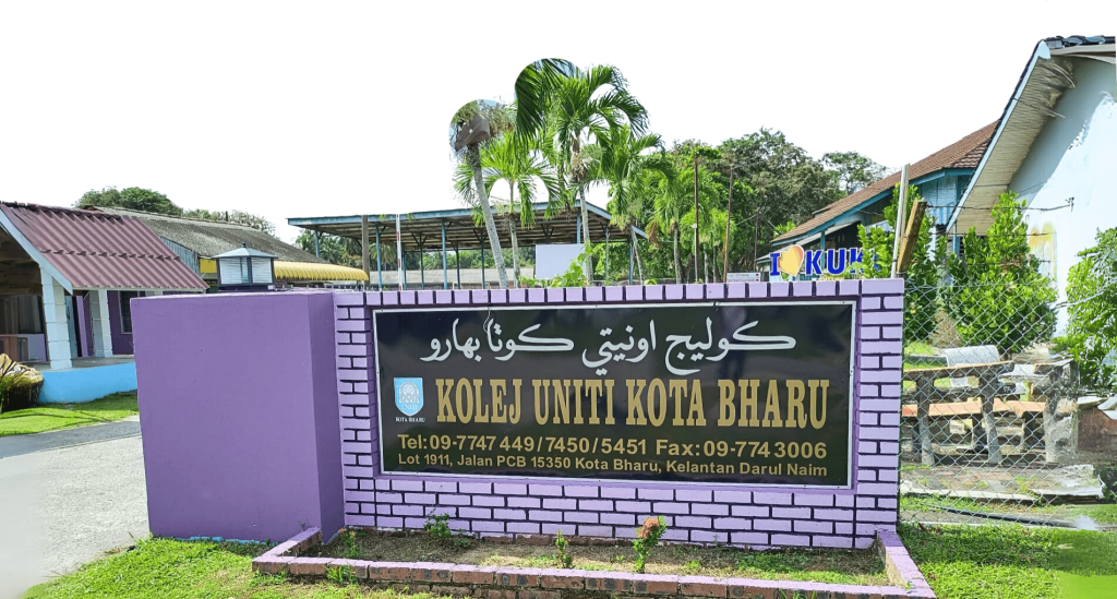 Program Diploma Berapa Tahun | Kolej UNITI KB